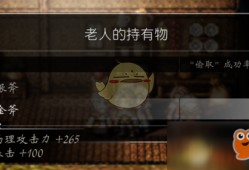 手握金斧子，如何劈开财富管理的迷雾？